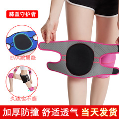 Dance knee pads, anti-collision, roller skating, kneeling, anti-slip, thickened, breathable, adjustable sponge dance elbow pads for children and adults