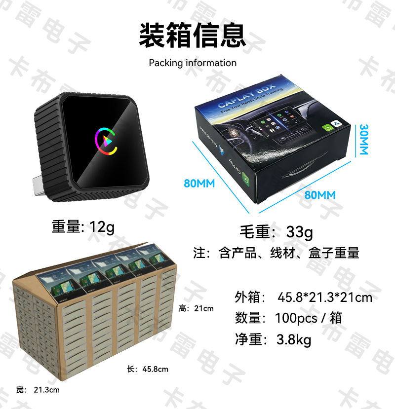 Cross-Border Two-In-One Car Wireless Box Smart Wireless Carplay Module Android Autocarplay Box
