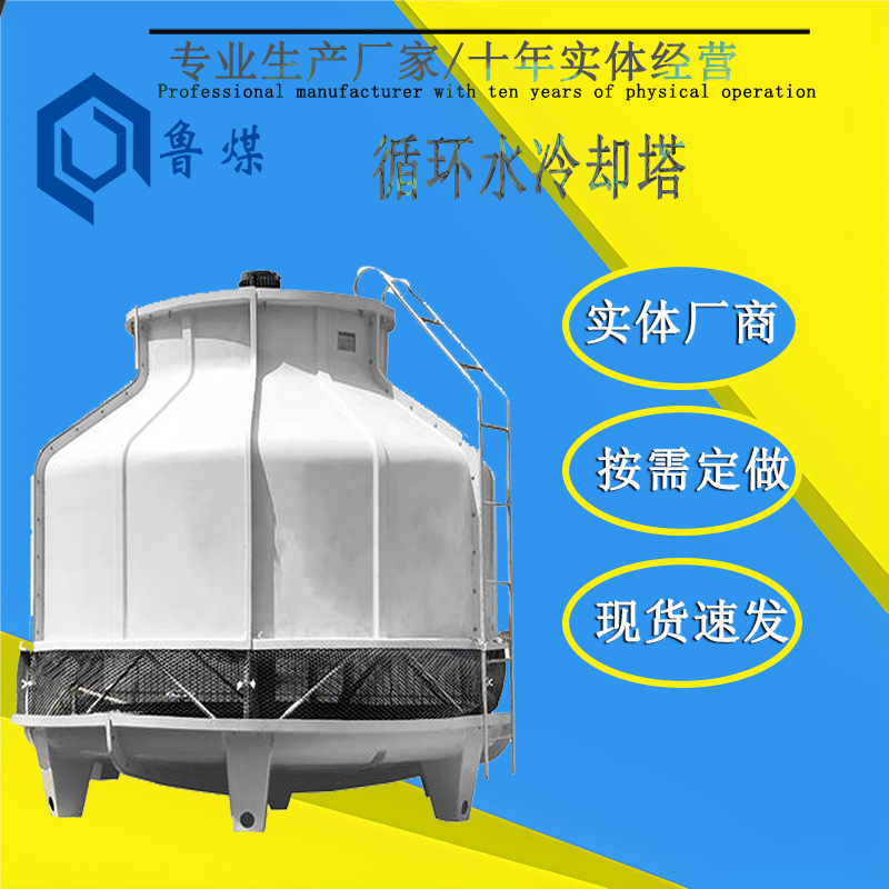 不锈钢盘管无填料闭式凉水塔超静音 循环水冷却塔
