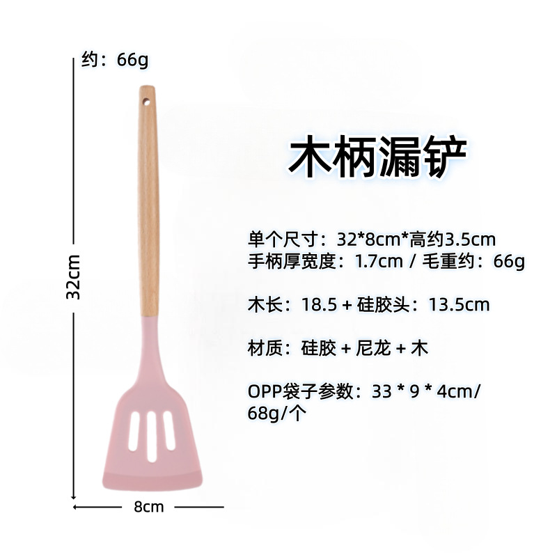 나무 손잡이(삽이 없음) 핑크
