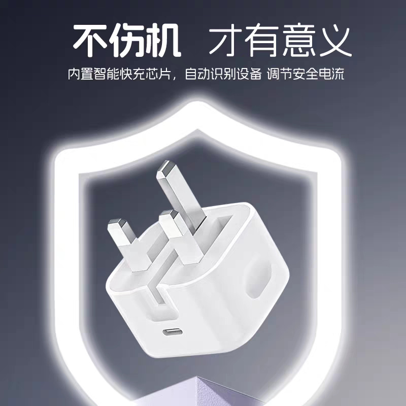 跨境苹果充电器英规快充充电头适用苹果17/16pro手机快充头数据线|undefined