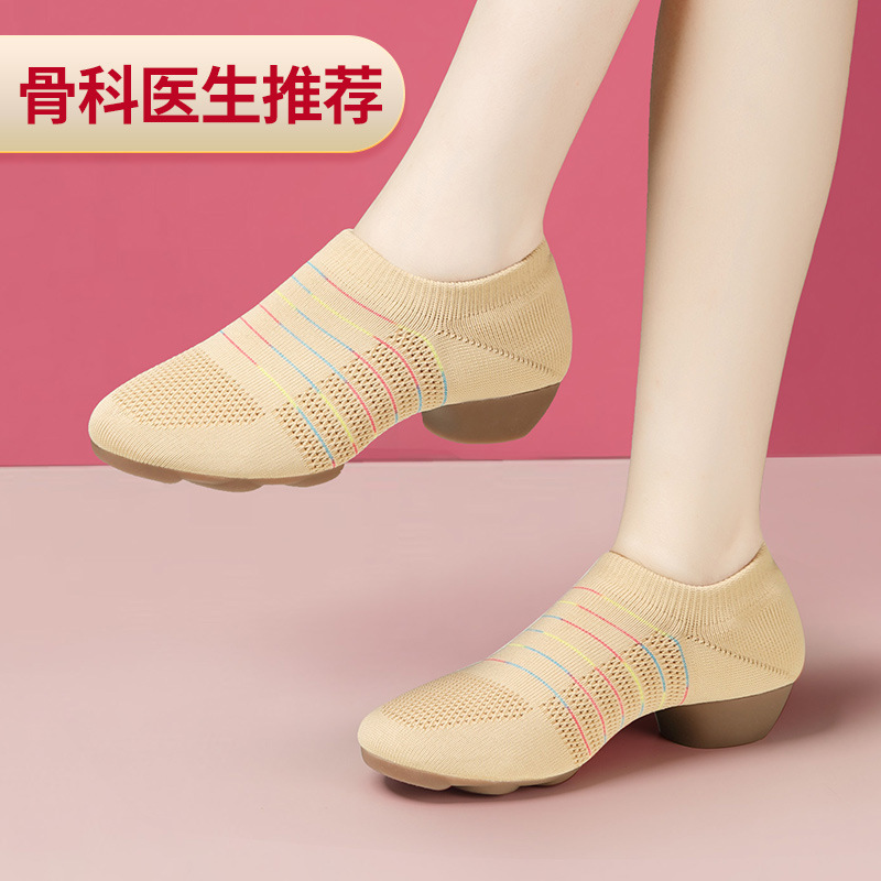 Square Dance Shoes for Women, Modern Dance Shoes, Cheerleading Shoes, Jazz Soft-Soled Ballet Shoes, Lightweight Flat Non-Slip Shoes
