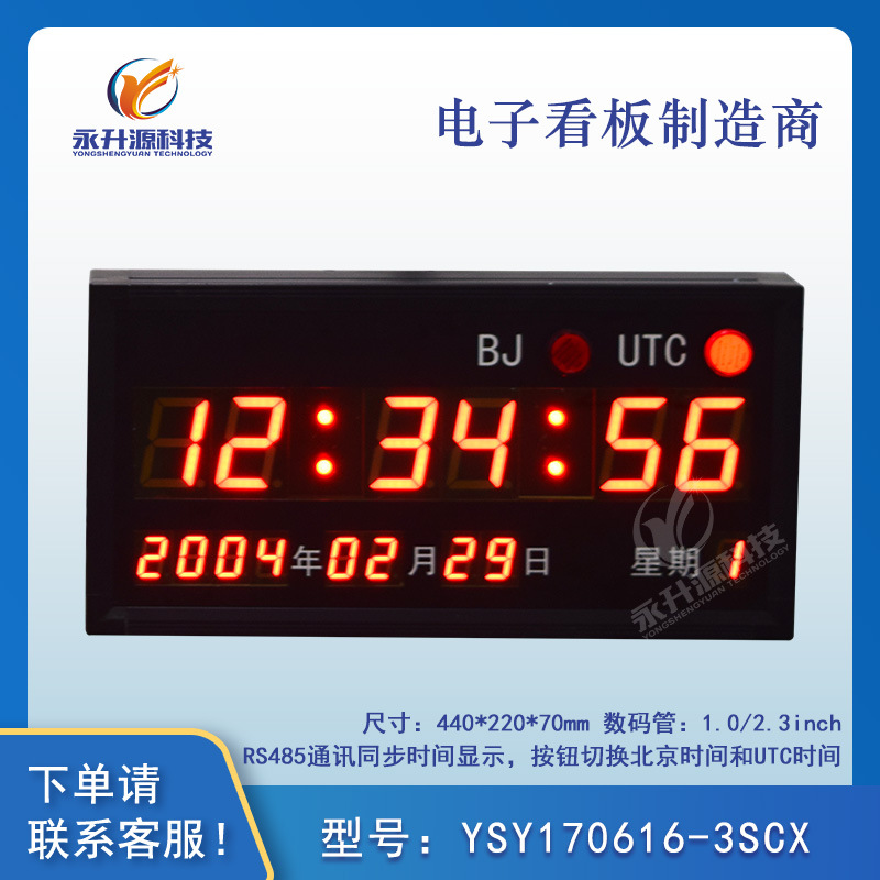 GPS����������ʱLED���������������Ӵ�������̨���ӱ�ѧУҽԺ