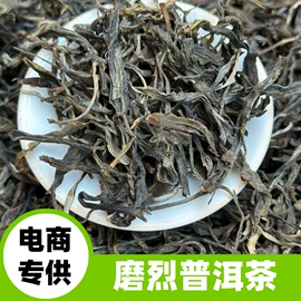 普洱茶;红茶;白茶