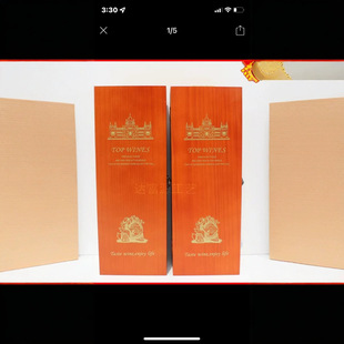 Factory Direct Supply Red Wine Box Single Red Wine Wooden Box Wooden Wine Box Packaging Gift Box Wine Box Red Wine Wooden Box