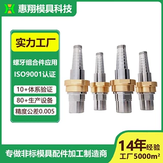 定制塑胶模瓶盖模螺纹脱模配件来复杆来福杆来复线大导程多头螺杆