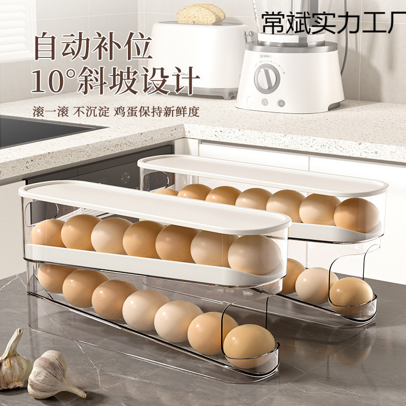卵パック収納冷蔵庫食品グレードのローリングエッグラックキッチン鮮度保持サイドドア収納ボックス蓋付き|undefined