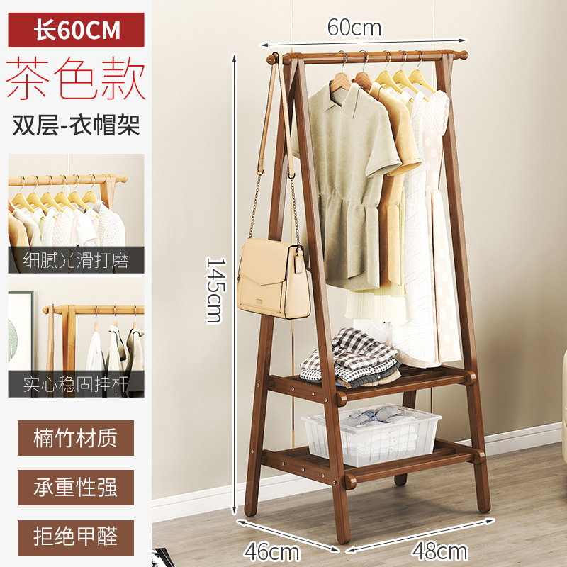 60CM double layer "brown]