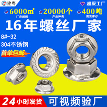 304���P����Ʒ��m��ĸ���m����ñ���l���mĸ1/4" 3/8" 1/2"