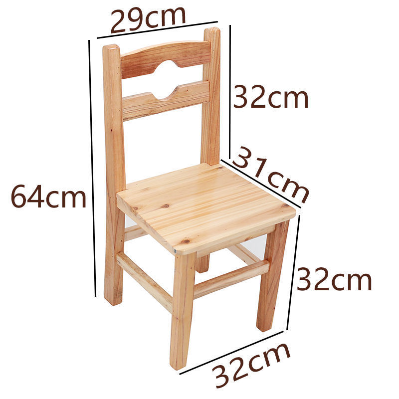 원목 등받이 낮은 의자(앉은 높이 32cm ) 가든백 스타일