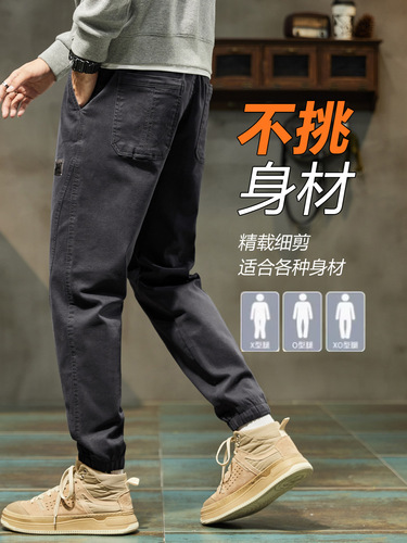 Men's Casual Loose Ankle Work Pants 2025 Autumn/Winter Trendy Durable Sport Pants