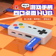 ���₀�Կ�ͨ�Α�����HUB�ĺ�һ �����չ����I�PU�P�D�Q�����^