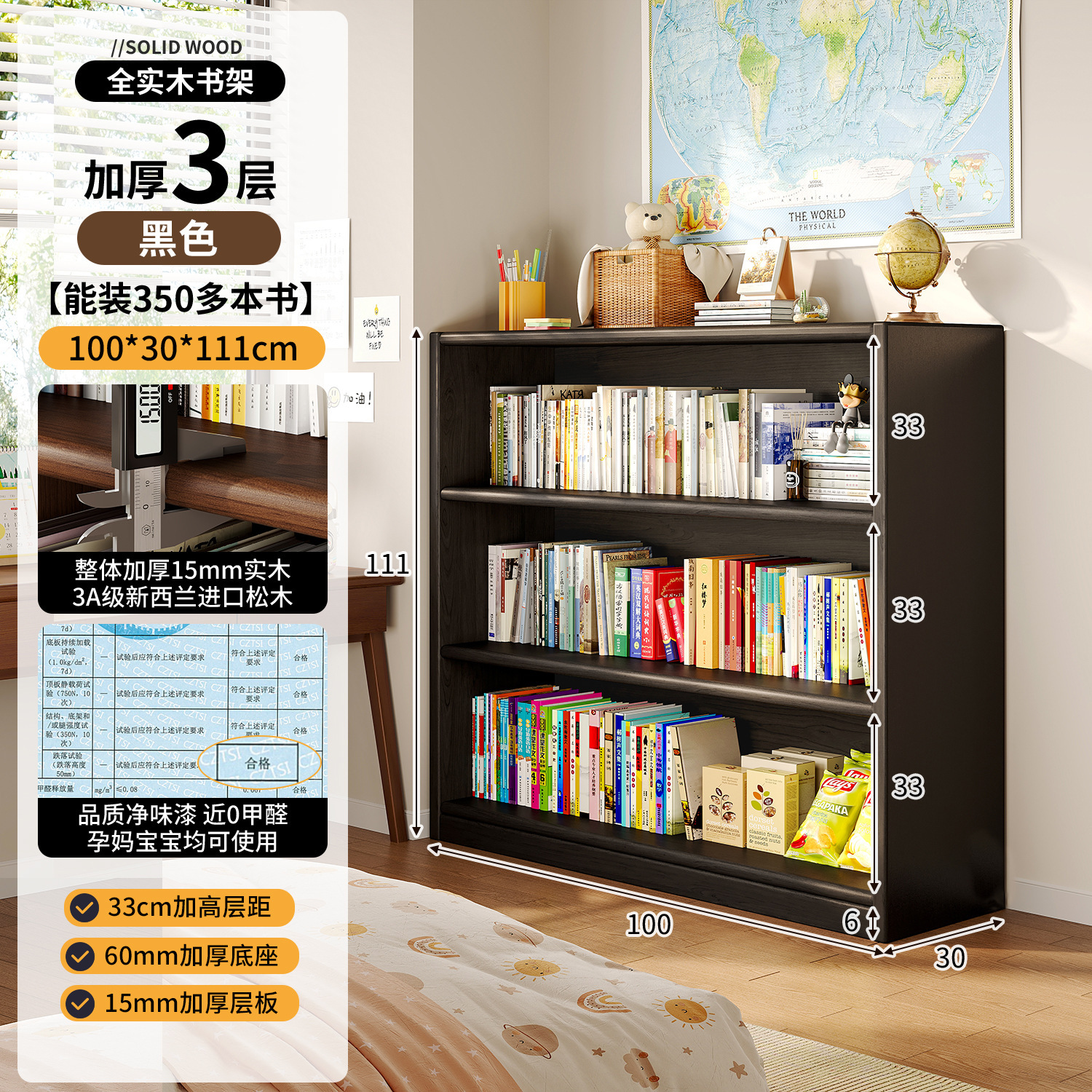 Estante de madera sólida un estante de piso contra la pared armario negro armario de almacenamiento para estudiantes estante de libros simple