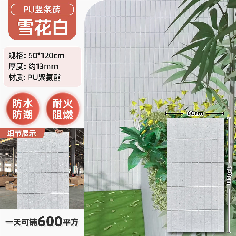 PU トラバーチン レイムストーン タイル トラバーチン イミテーション ストーン 装飾パネル 軽量 トレンド レディース ストア PU 文化石 外壁タイル|undefined