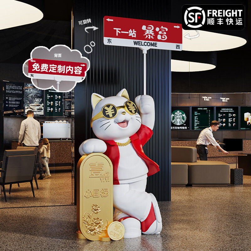 招财猫摆件开业礼物前台客厅发财猫店铺大型落地软装饰品乔迁新居|undefined