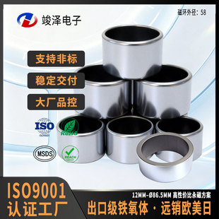 ֧�ց�D�ӹ��F���w���ňA�h12-86.5mmȫ���w �߾���ע�ܳ�ŏS��