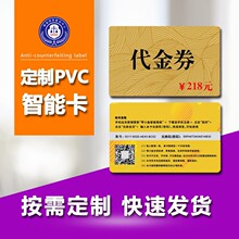 ���ٶ���pvc���T��оƬ����ֵ���ŗl���ߴa��؛���Α��T����