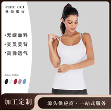 新款瑜伽服双肩细带交叉美背运动文胸运动服女防震跑步健身服内衣