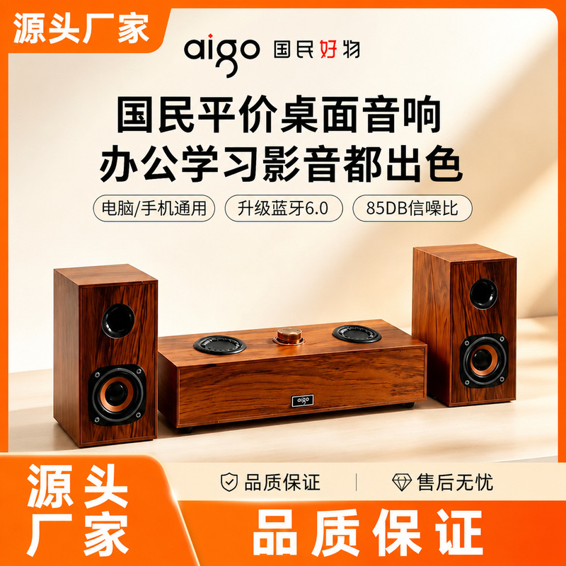 Cross-border Patriot split-type desktop laptop speaker set, Bluetooth speaker with subwoofer Cross-border Patriot split-type desktop laptop speaker set, Bluetooth speaker with subwoofer