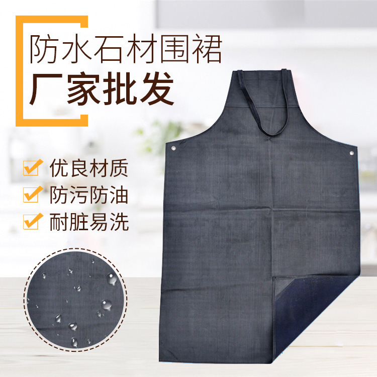 耐酸碱围裙 耐油防水劳保围裙 工业耐磨单面橡胶防护围裙厂家直销