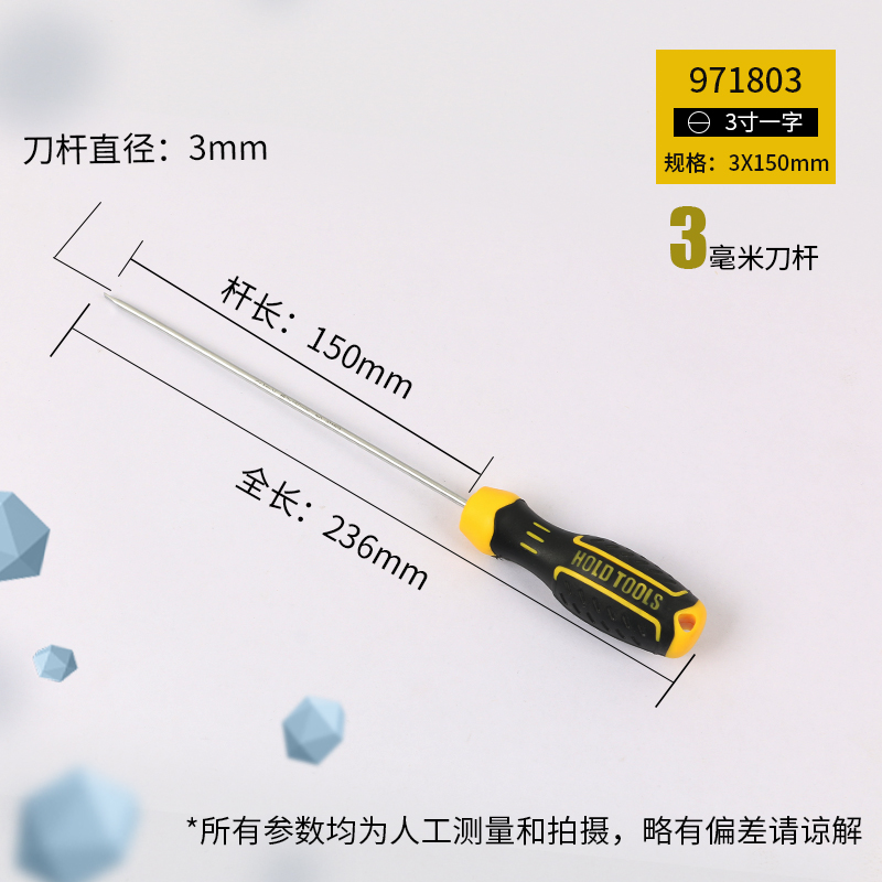 3 * 150 mm de acero de cromo y vanadio