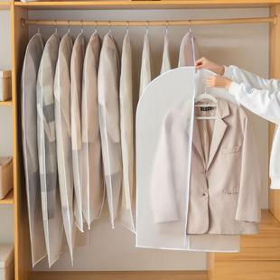 New Storage Dust Cover Transparent Washable Laundry Bag Coat Suit Dust Bag Home Wardrobe Hanging Clothes Cover