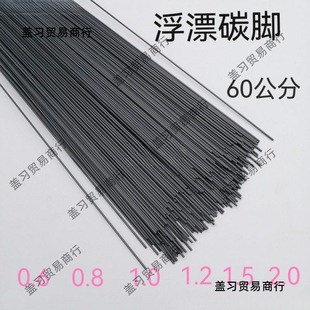 ̼�w�SƯ�_DIYƯ��Ư�_��Ư�������b���Ʋ���10֧60cm�ֹ�������