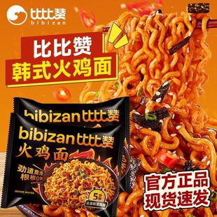 �ȱ�ٝ���u���nʽ�Lζ���挍�������b�W��ƽ�rҹ�����������ʳƷ