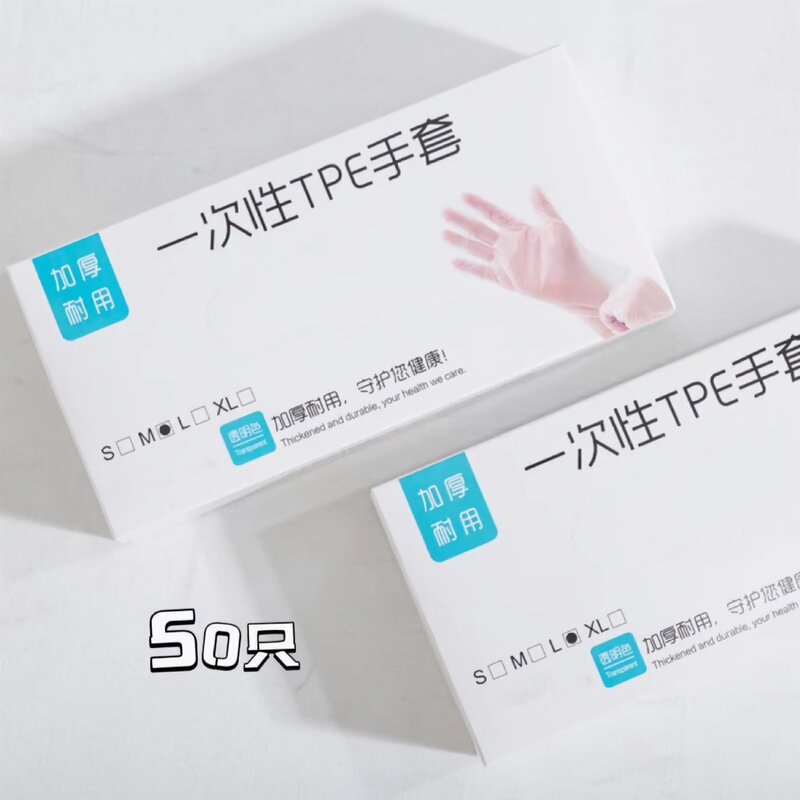 一次性手套pe食级餐饮用加厚塑料薄膜商用厨房家用抽取式盒装|undefined