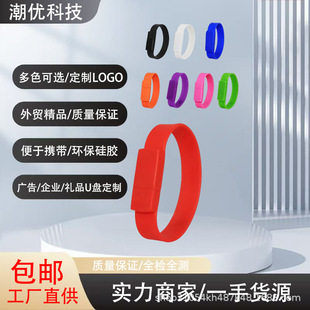 �S�����l�֭hu�P32g����YƷ���z����U�P64GB�\�Ӹ���16g���P8g4g