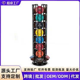 胶囊咖啡收纳盒/架;配套器具;调味架