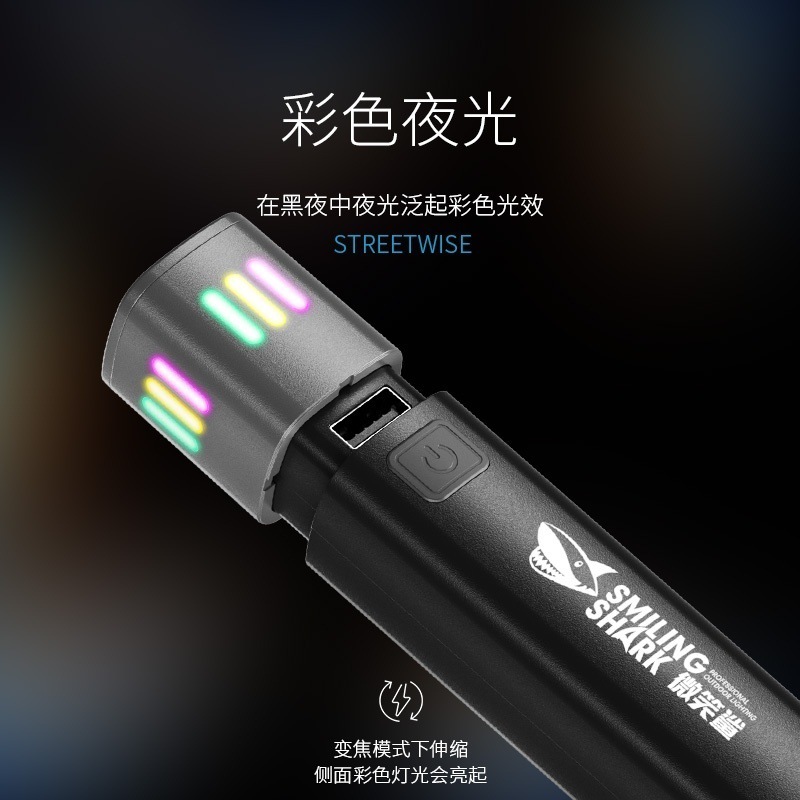 微笑鲨伸缩变焦夜光小手电户外便携马灯大泛光带挂钩ABS露营灯|undefined