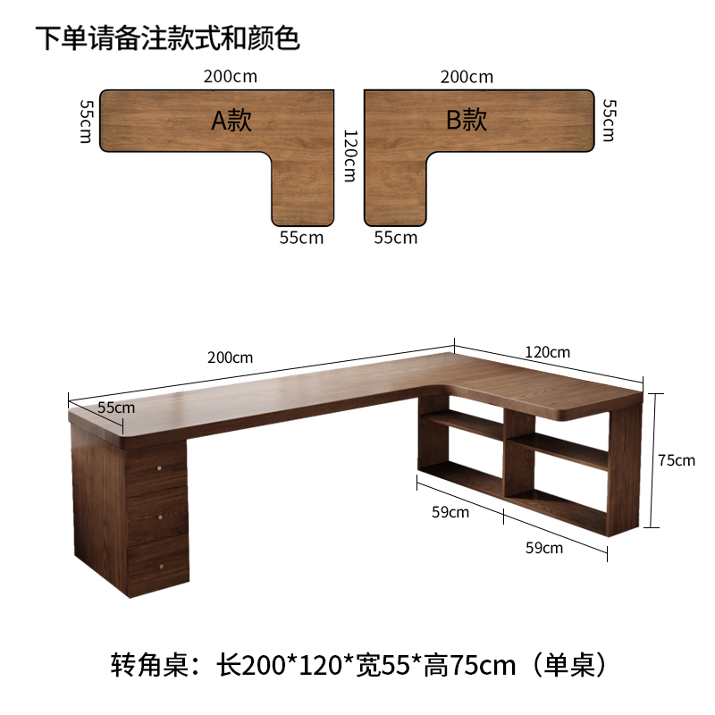 200*120 폭 55 높이 75cm