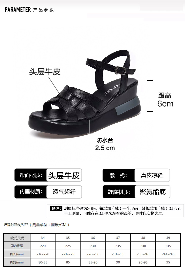 Sandal nữ đế xuồng da thật phong cách La Mã đế dày mềm — Màu đen chi tiết 1