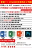 Пакет 1: Intel Core i5, 16 GB, 256 GB SSD, встроенная графика