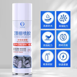 清洗/养护剂;汽车清洁工具;车载手机支架