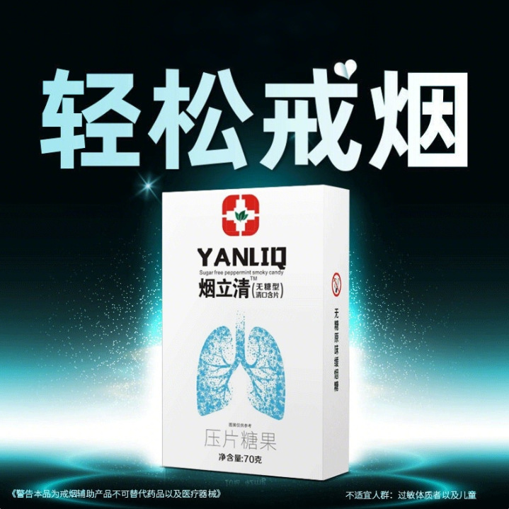 (Enhanced Version) Yanziling Pressed Candy Tablets, Refreshing Mint, Sugar-Free, Healthy, in Stock, Prebiotics