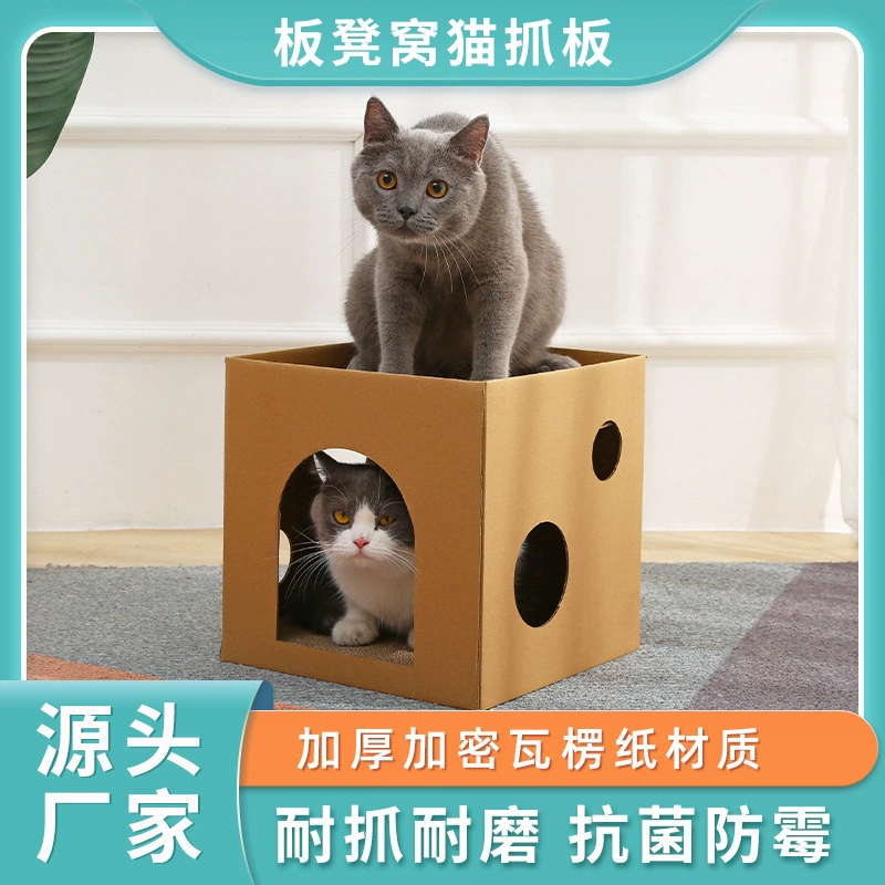 Коттедж для кошек Домик для кошки Домик из гофрированного картона Клеевой домик для кошек товары ежедневного спроса