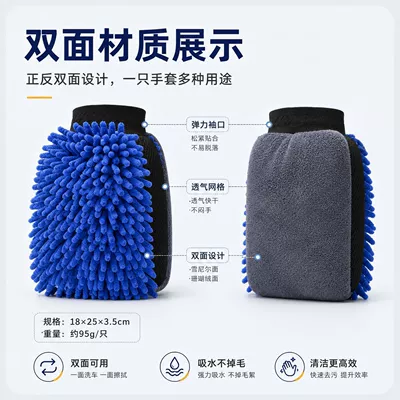 Car cleaning tools — Car Cleaning Supplies
