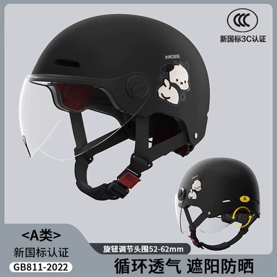 Motosiklet kaskı (dəbilqə): Motorcycle Safety Helmet, Half Helmet - 3c-certification-cool-black-puppy-transparent-short-mirror-safety-protection-new-national-standard-class-a