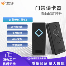 �T���x�^IDIC�x��ˢ����WG26�x�����f���x����EM4100�xȡM1���R�e