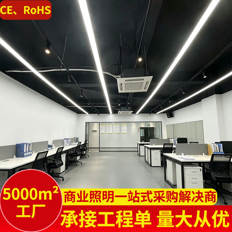 Ultra-Bright Seamless Strip Lights for Gaming Malls, Dance Studios, Gyms, Game Halls, and Offices Ultra-Bright Seamless Strip Lights for Gaming Malls, Dance Studios, Gyms, Game Halls, and Offices