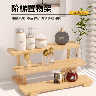 Solid Wood Ladder Storage Rack Creative Jewelry Display Table Wooden Desktop Hand-held Display Rack Multi-layer Storage Rack Ornaments