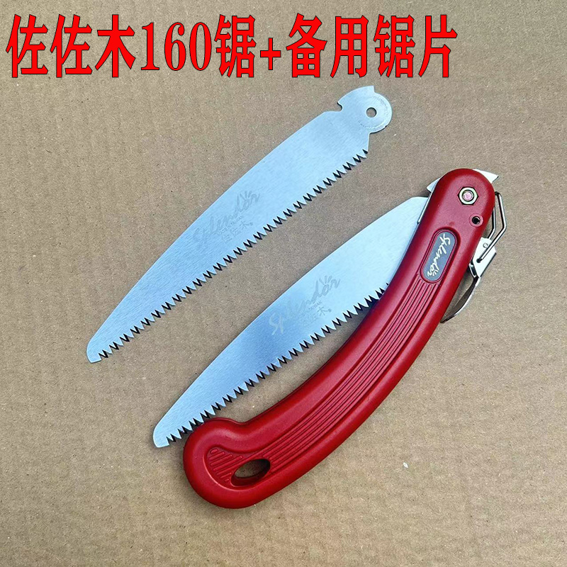 Sasaki 160 sierra plegable de diente medio, carpintería hecha a mano, mini sierra al aire libre, rama de fruta de jardín, sierra de mano de tala, reparación image 9