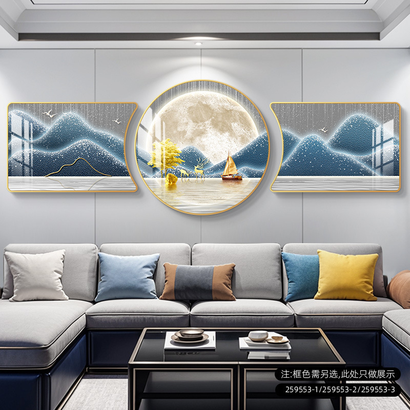 客厅装饰画新款高级壁画山水画大气墙面装饰寓意好沙发背景墙挂画|undefined