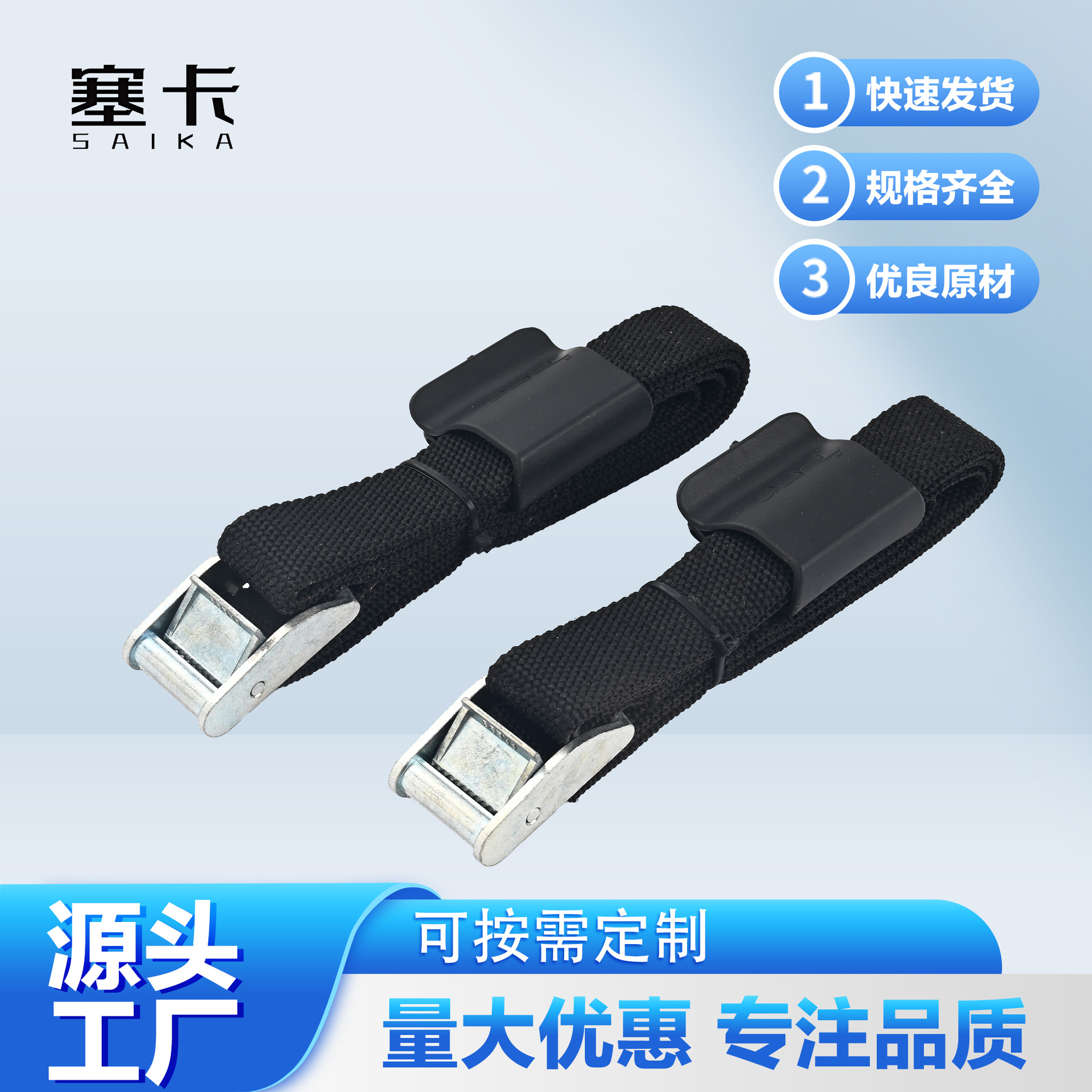 厂家直销压扣捆绑带 压扣收紧器 货物绑带