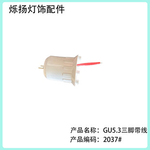 GU5.3���_���ݽz���ϟ��^���T���z���^PC���ϟ��^LED���z���^