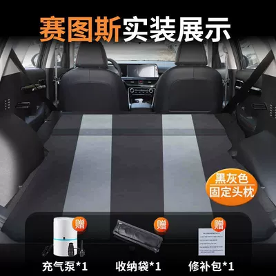 Air Bed Suv Camping – Vehicle-mounted inflatable bed - situs-special-car-bed-0-gap-fit-black-and-gray-fixed-pillow-comes-with-air-pump-storage-bag-repair-kit