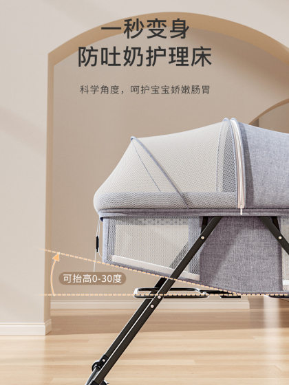 Portable portable baby crib foldable height adjustment stitching big bed baby cradle bed BB bed anti-overflow milk