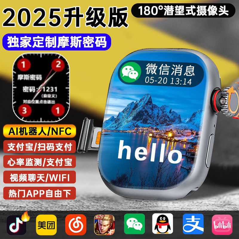 华强北S13Max蜂窝版任意下载软件触屏5g全网通电话智能手表跨境